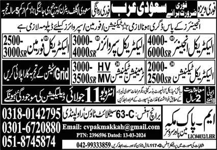 Saudi arabia supervisor jobs 2024