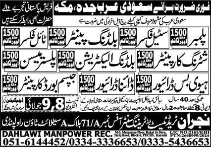 Construction jobs in saudi arabia makkah 2024