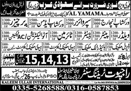 Al yamama company jobs 2024 in saudi arabia