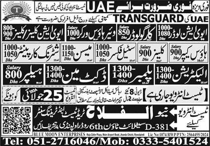 Jobs in dubai airport 2024