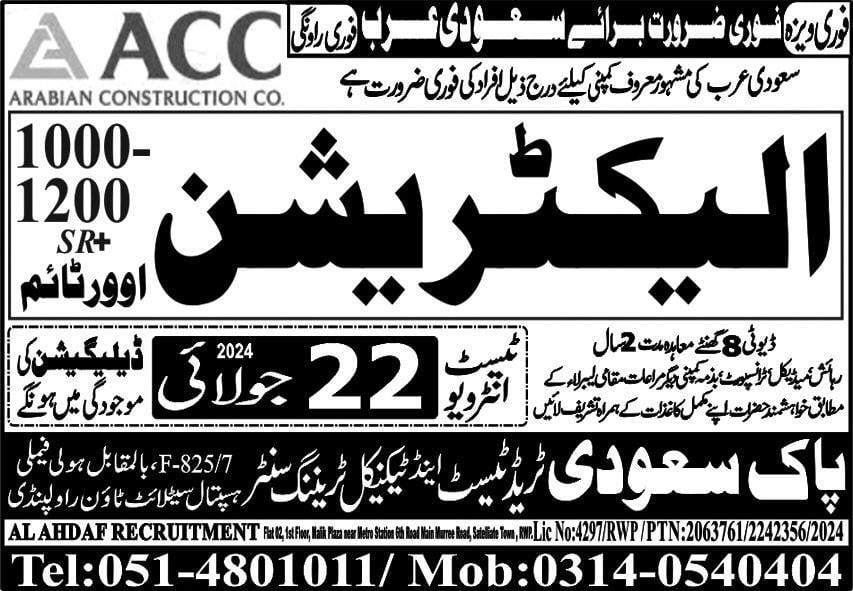 Arabian construction company jobs in saudi arabia 2024