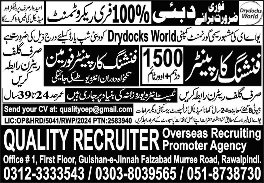 Jobs in dubai free visa and air ticket 2024
