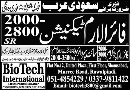 Fire alarm jobs in saudi arabia 2024