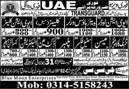 Aviation job vacancies in dubai 2024