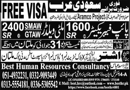 Aramco free visa jobs in saudi arabia for pakistani 2024