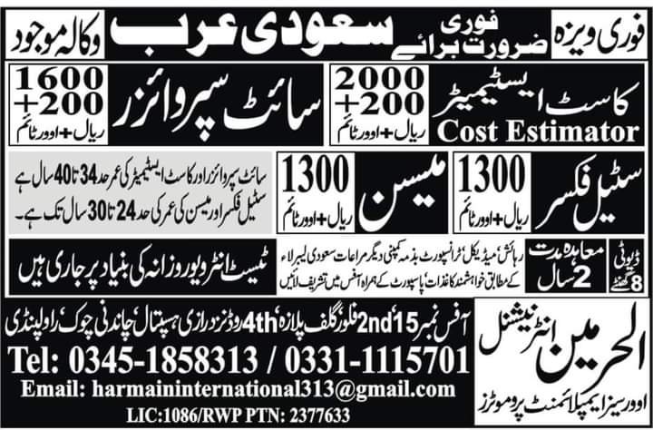 Site supervisor jobs in saudi arabia 2024