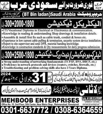 Telecom technician jobs in saudi arabia 2024