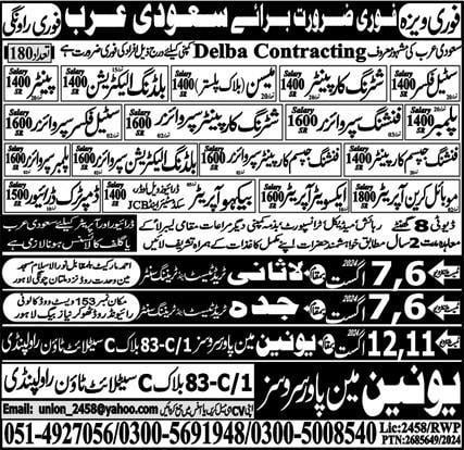 Delba company jobs in saudi arabia riyadh