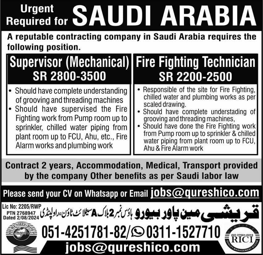 Fire fighting jobs in saudi arabia 2024