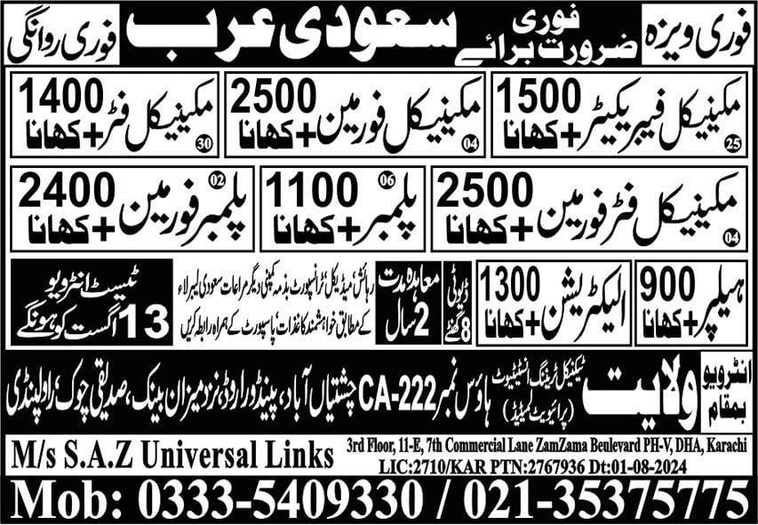 Plumber foreman jobs in saudi arabia 2024