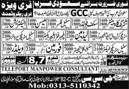 Gcc company saudi arabia jobs