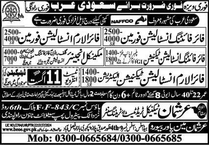 Naffco company jobs in saudi arabia 2024