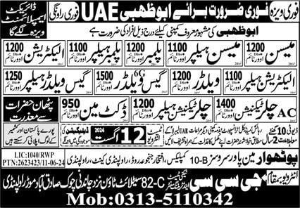 Urgent job vacancies in abu dhabi today 2024