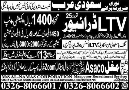 Ltv driver jobs in saudi arabia 2024