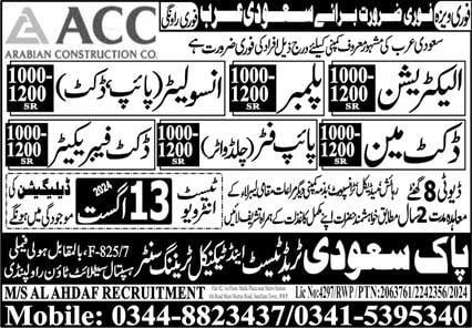 Arabian construction company (acc) careers 2024