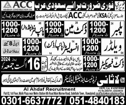 Arabian construction company saudi arabia jobs 2024