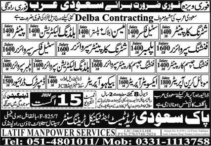 Delba contracting company saudi arabia jobs 2024