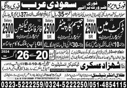 Fire fighting jobs in saudi arabia