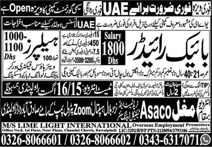 Bike rider jobs in dubai 2024