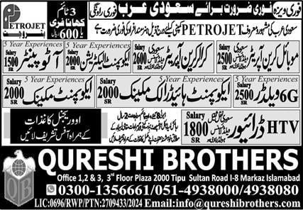 Petrojet company saudi arabia jobs for freshers