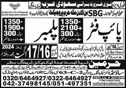 bin laden company job vacancy in saudi arabia