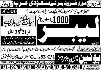 Labour jobs in saudi arabia for pakistani 2024