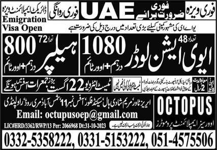 Aviation jobs in dubai airport 2024