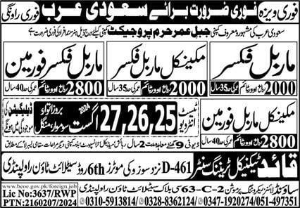 Makkah haram project jobs in saudi arabia 2024