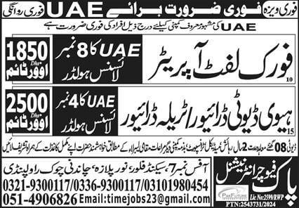 Forklift operator jobs in dubai 2024