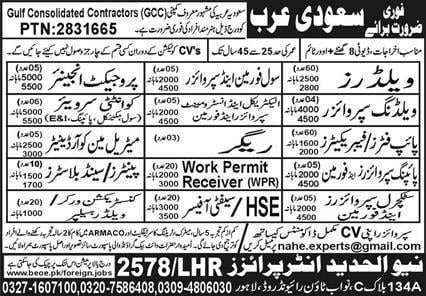 Gcc company jobs in saudi arabia riyadh 2024