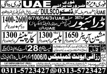 Dulsco company dubai job 2024