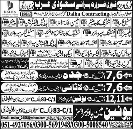 dalba contracting company jobs saudi arabia