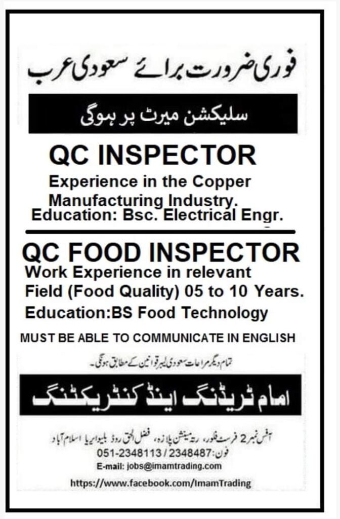 Alfanar company jobs 2024 saudi arabia