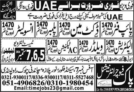 Urgent construction jobs in dubai 2024