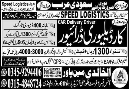 Speed logistics company jobs in saudi arabia 2024