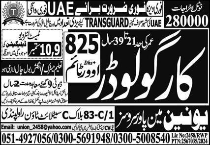 Air cargo jobs in dubai 2024