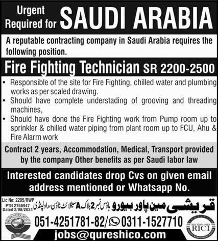 Fire fighting tech jobs in saudi arabia 2024