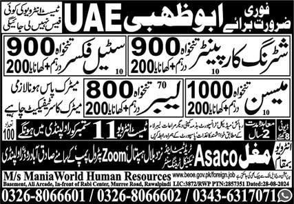 Urgent job vacancies in abu dhabi for freshers 2024