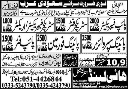 Piping supervisor jobs in saudi arabia 2024