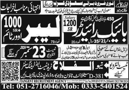 Bike rider delivery jobs in saudi arabia 2024
