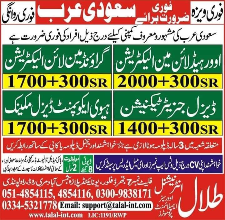 Diesel generator job in saudi arabia 2024