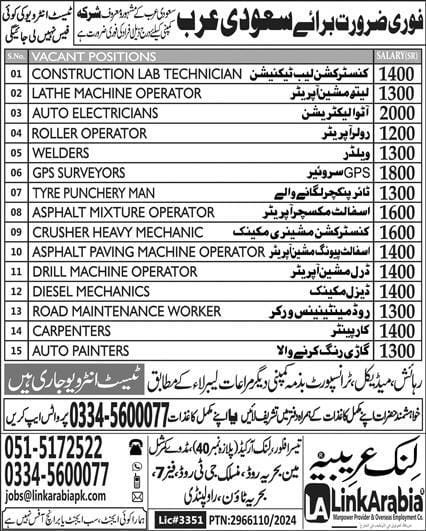 Construction jobs in neom saudi arabia 2024