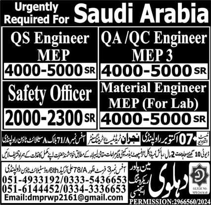 Material engineer jobs in saudi arabia 2024