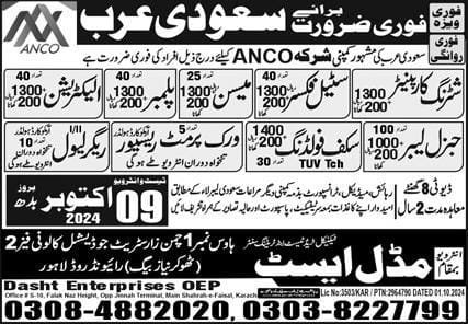 Anco company jobs in saudi arabia