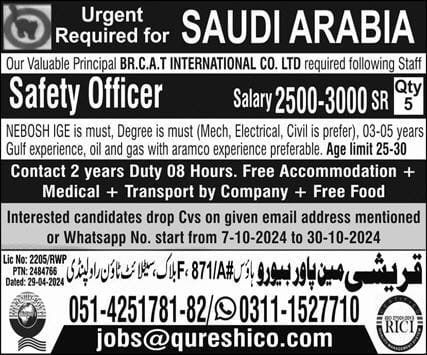Saudi arabia safety officer vacancy