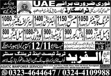 Aviation jobs in dubai airport for freshers 2024
