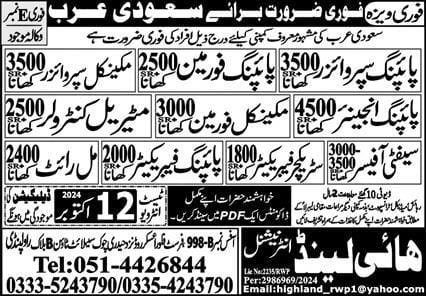 Mechanical foreman saudi arabia jobs 2024