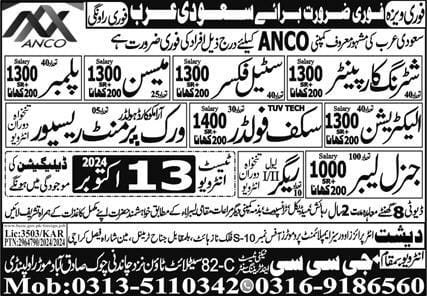 Anco company saudi arabia jobs 2024