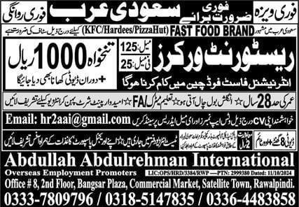 Kfc restaurant jobs in saudi arabia