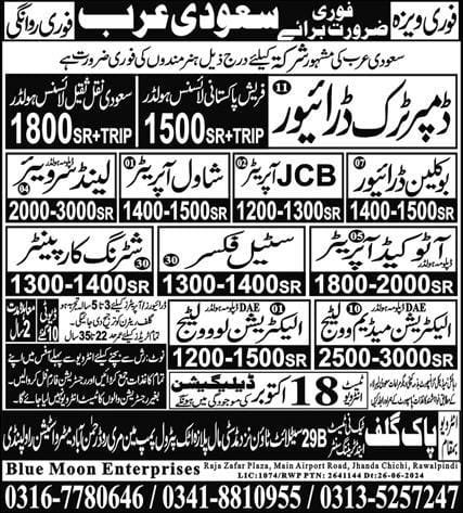 Fresh diploma holder jobs in saudi arabia 2024